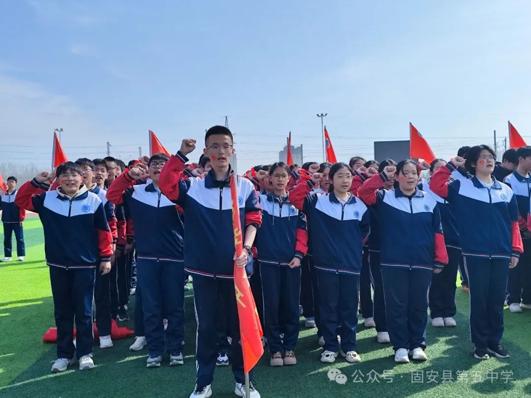 龙年中考燃激情  冲刺中考创辉煌——固安县第五中学九年级百日誓师大会 第87张