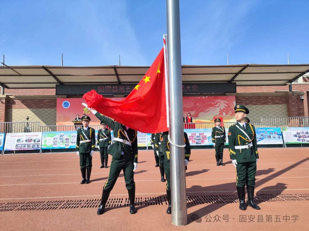 龙年中考燃激情  冲刺中考创辉煌——固安县第五中学九年级百日誓师大会 第42张