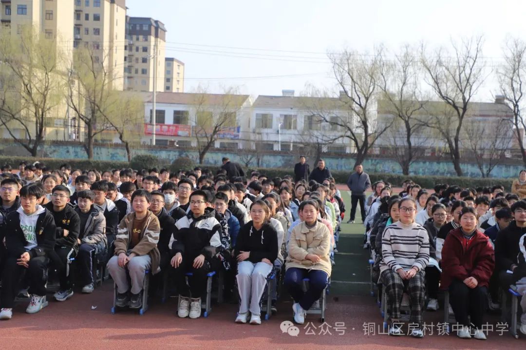 誓师百日酬壮志 亮剑中考铸辉煌---房村中学2024届中考百日誓师大会 第2张
