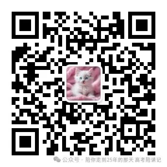 高考陪读第十三天,脑科学 第2张 高考陪读第十三天,脑科学 第2张