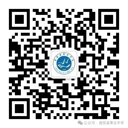 龙年中考燃激情  冲刺中考创辉煌——固安县第五中学九年级百日誓师大会 第119张