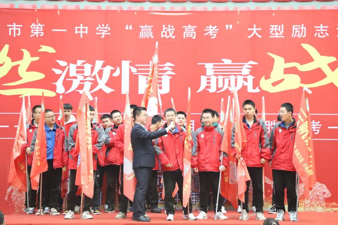 点燃激情 赢战高考--乌苏市教科局开展“赢战高考”冲刺动员活动 第2张 点燃激情 赢战高考--乌苏市教科局开展“赢战高考”冲刺动员活动 第2张