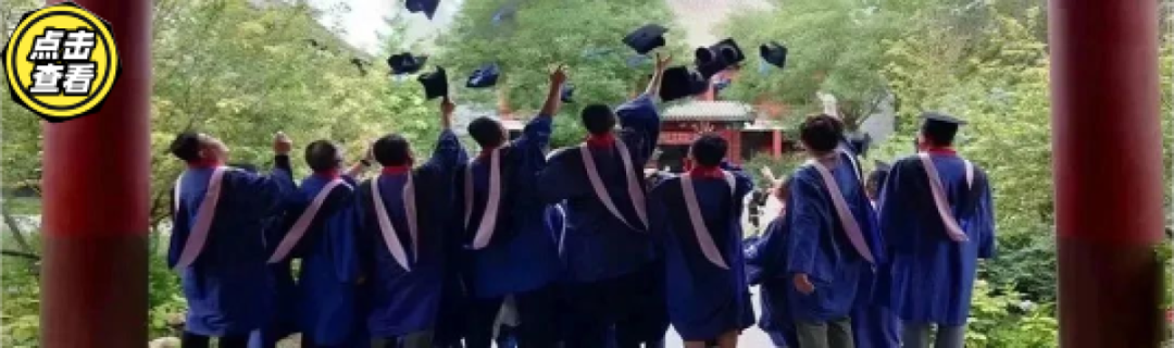 施一公:清华70%的高考状元都去哪了? 第13张 施一公:清华70%的高考状元都去哪了? 第13张