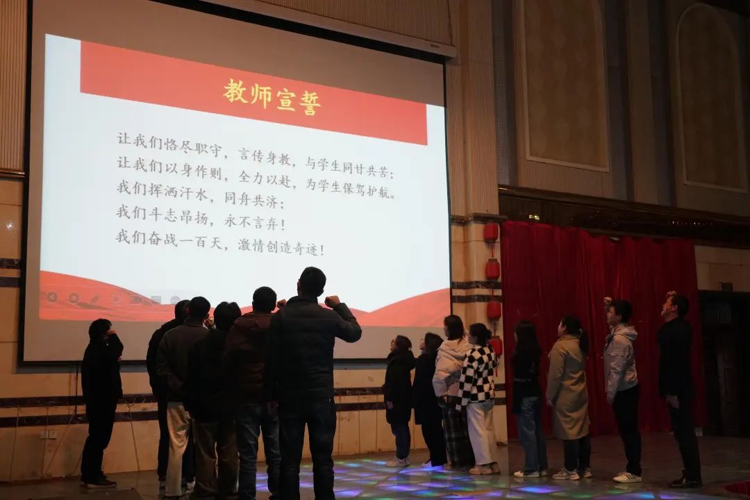 奋战百日赢中考 勇创佳绩向未来丨九年级举行中考百日誓师大会 第39张