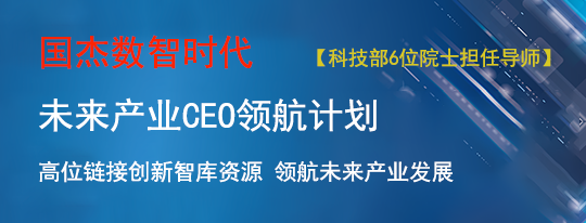 施一公:清华70%的高考状元都去哪了? 第10张 施一公:清华70%的高考状元都去哪了? 第10张