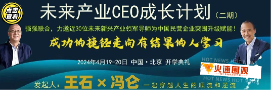 施一公:清华70%的高考状元都去哪了? 第9张 施一公:清华70%的高考状元都去哪了? 第9张