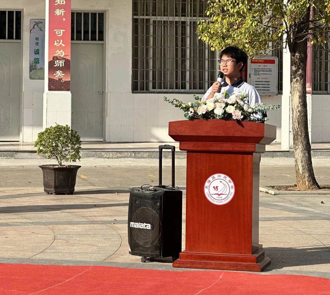 三年磨一剑,百日铸辉煌——浒茂中学举行中考百日冲刺誓师大会 第7张 三年磨一剑,百日铸辉煌——浒茂中学举行中考百日冲刺誓师大会 第7张