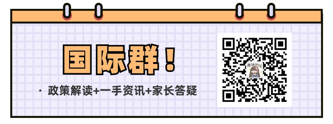 临近中考这项考试有变动?成都市教育局官方回复! 第13张 临近中考这项考试有变动?成都市教育局官方回复! 第13张