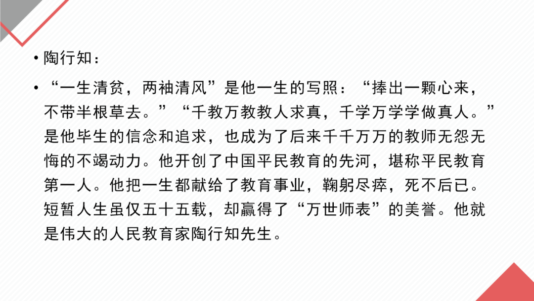 高考议论文写法指导 第26张