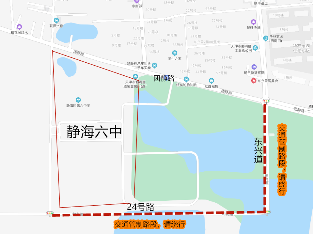 注意 | 周五高考!静海区这些路段交通管制! 第7张 注意 | 周五高考!静海区这些路段交通管制! 第7张