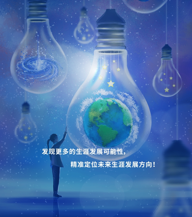 双减多惨烈,高考报考指导师,就有多火热! 第2张 双减多惨烈,高考报考指导师,就有多火热! 第2张
