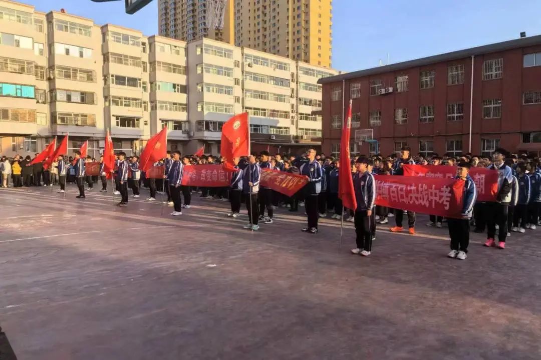 【中考特辑】厉兵秣马酬壮志 龙飞千仞铸辉煌 | 小店区百日冲刺誓师大会掠影 第3张 【中考特辑】厉兵秣马酬壮志 龙飞千仞铸辉煌 | 小店区百日冲刺誓师大会掠影 第3张