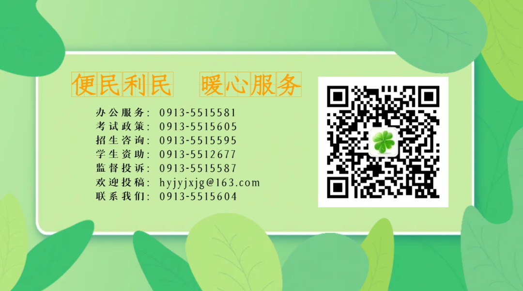聚焦高考同逐梦 名师引领再提升——合阳县2024年高三二轮复课研讨会顺利召开 第12张 聚焦高考同逐梦 名师引领再提升——合阳县2024年高三二轮复课研讨会顺利召开 第12张