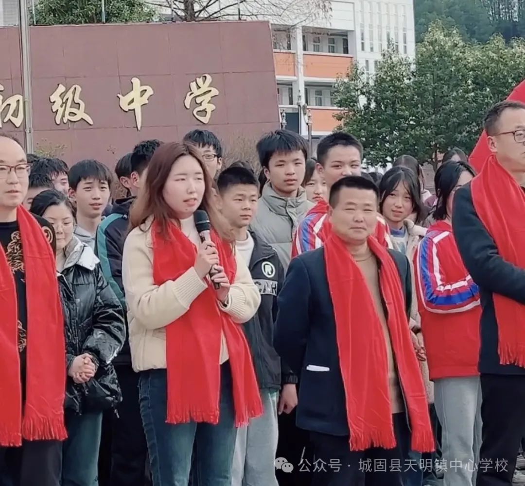 【百日誓师 筑梦中考】天明初中中考百日誓师大会 第5张 【百日誓师 筑梦中考】天明初中中考百日誓师大会 第5张