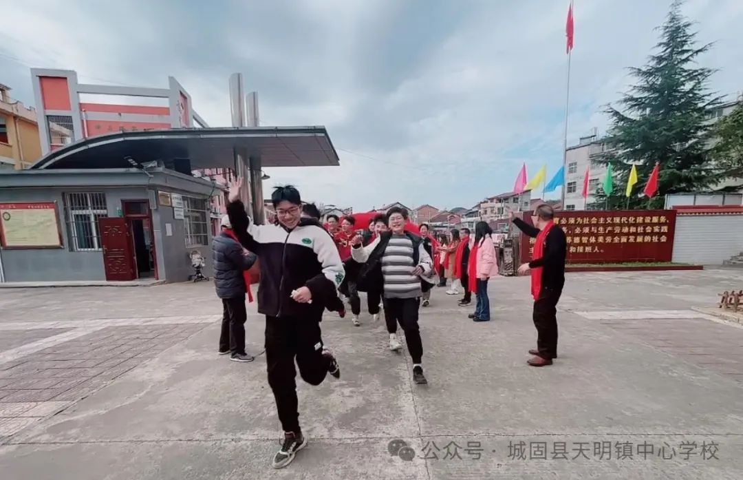 【百日誓师 筑梦中考】天明初中中考百日誓师大会 第13张 【百日誓师 筑梦中考】天明初中中考百日誓师大会 第13张