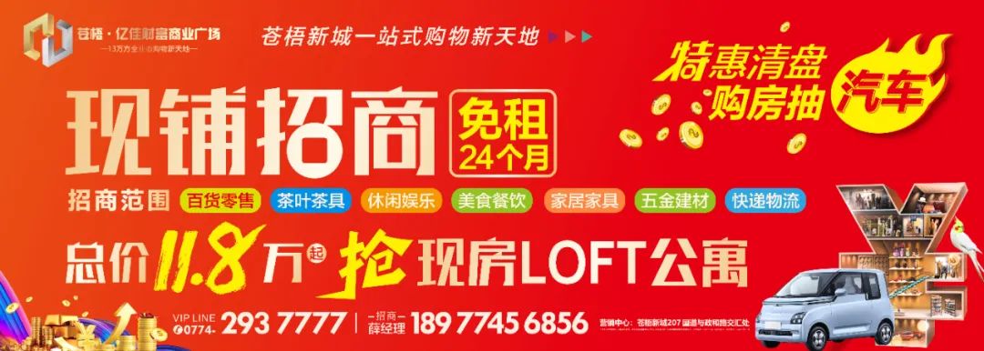 梧州市2024年中考,今日开始报名,3月22日结束 第5张 梧州市2024年中考,今日开始报名,3月22日结束 第5张