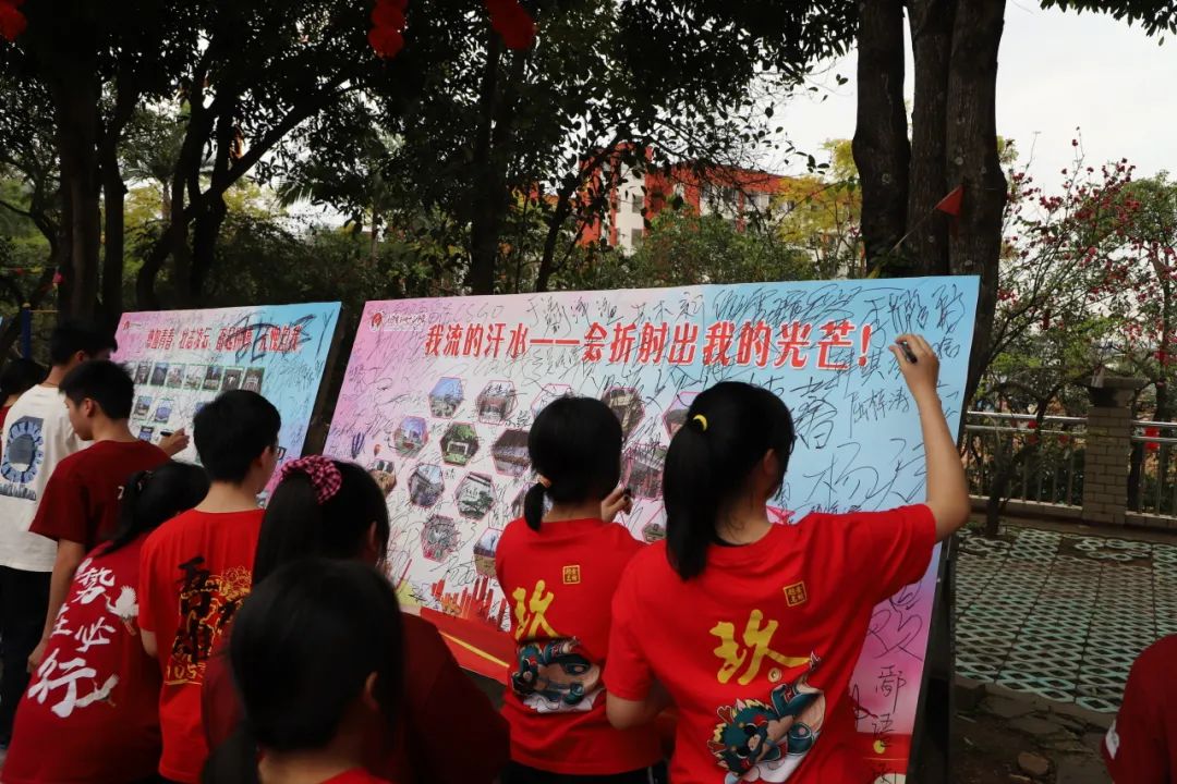 决战高考 超越梦想|南宁市第四十三中学2024届“虎狼军团”高考誓师大会 第33张 决战高考 超越梦想|南宁市第四十三中学2024届“虎狼军团”高考誓师大会 第33张