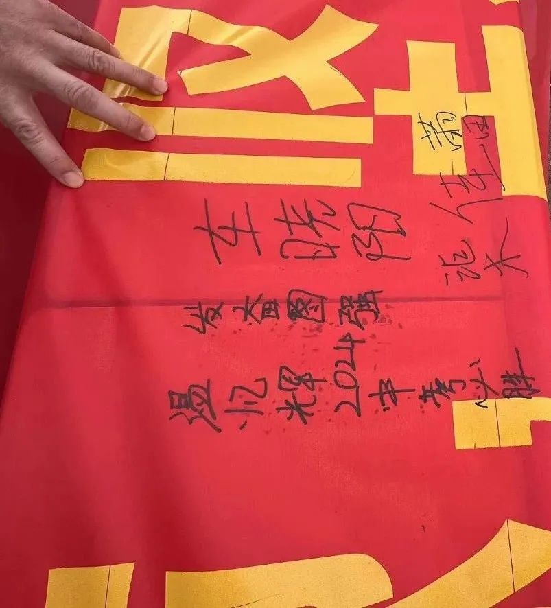 百日誓师燃斗志 壮志凌云战中考——广平衡实中学举行2024中考百日誓师大会 第13张 百日誓师燃斗志 壮志凌云战中考——广平衡实中学举行2024中考百日誓师大会 第13张