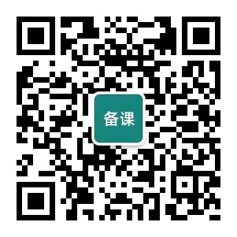 高考模拟|广东省2024届高三下学期3月一模考试 第14张 高考模拟|广东省2024届高三下学期3月一模考试 第14张