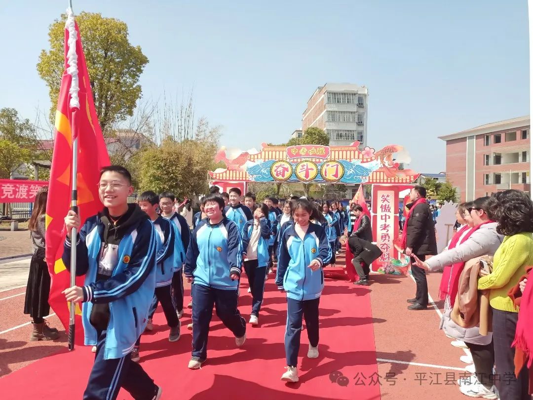 争雄顶峰勤砺剑,笑傲中考勇夺魁 第11张