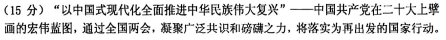 中考时政小论文如何迅速开好头?这个技巧非常好用,建议收藏 第3张