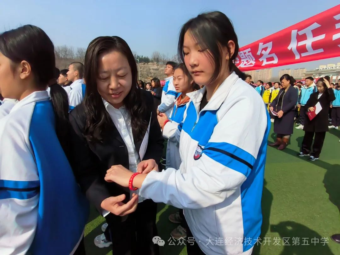 龙行龘龘  乘势而上 圆梦中考 ——经开区第五中学2024届中考百日誓师活动纪实 第46张