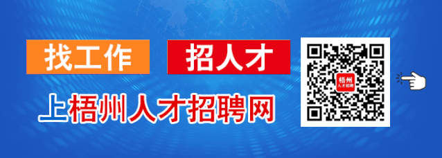 梧州市2024年中考,今日开始报名,3月22日结束 第4张 梧州市2024年中考,今日开始报名,3月22日结束 第4张