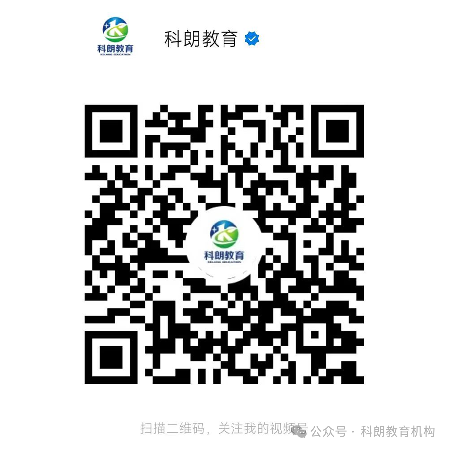 家长想了解的昆明2024年中考考分分值计算方式及原始分值占比折算分析 第8张 家长想了解的昆明2024年中考考分分值计算方式及原始分值占比折算分析 第8张