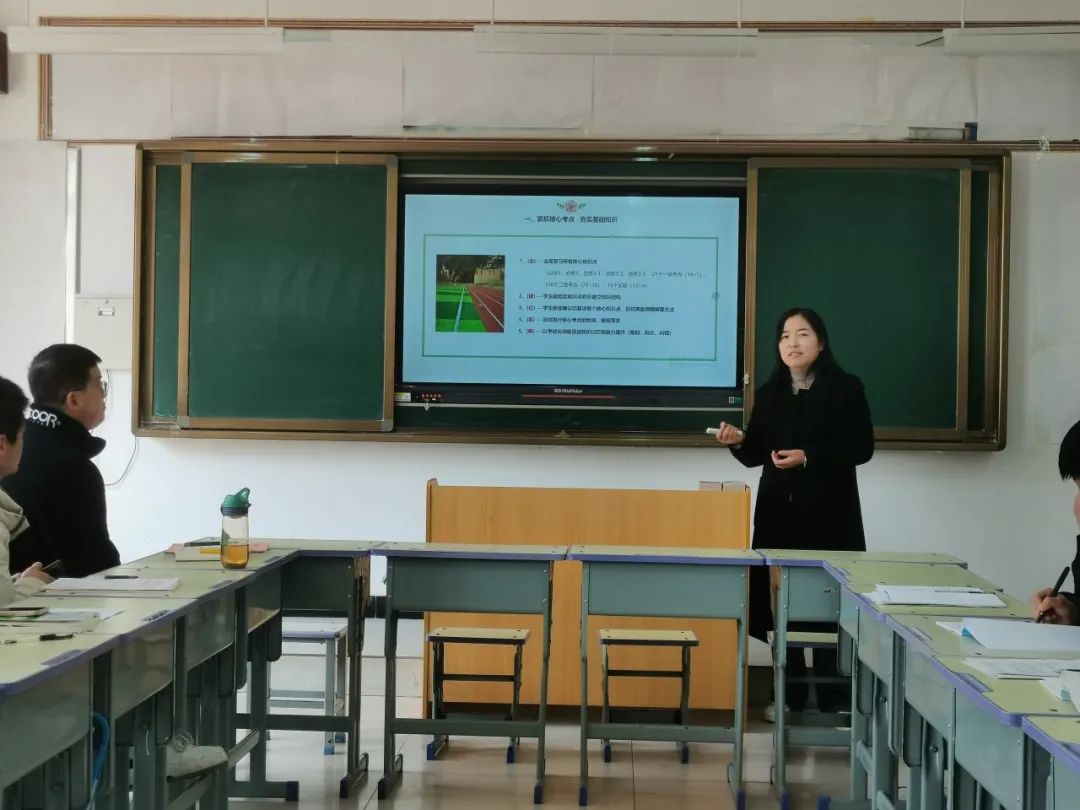 聚焦高考同逐梦 名师引领再提升——合阳县2024年高三二轮复课研讨会顺利召开 第8张 聚焦高考同逐梦 名师引领再提升——合阳县2024年高三二轮复课研讨会顺利召开 第8张