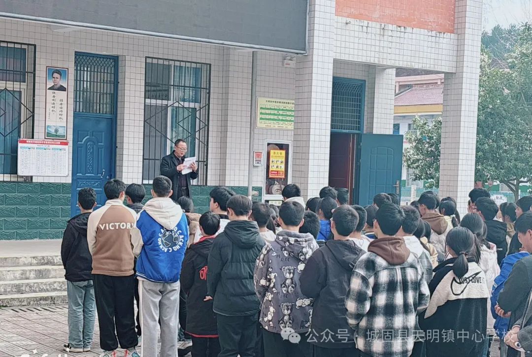 【百日誓师 筑梦中考】天明初中中考百日誓师大会 第14张 【百日誓师 筑梦中考】天明初中中考百日誓师大会 第14张