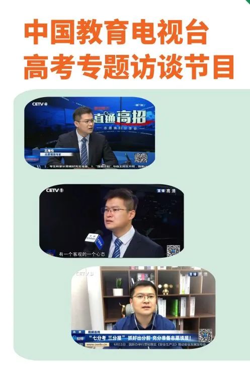 【加分政策】关注!四川省高考加分政策改革! 第13张 【加分政策】关注!四川省高考加分政策改革! 第13张