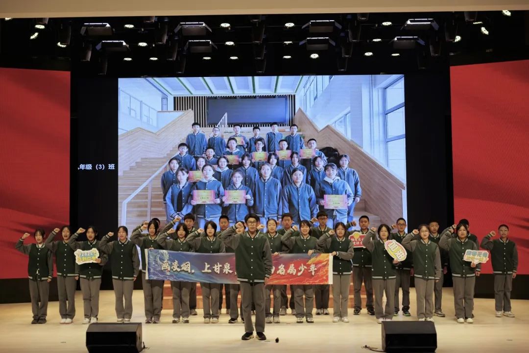 厉兵秣马迎中考 百日誓师赴新程 | 初中部2024年中考百日誓师大会 第11张