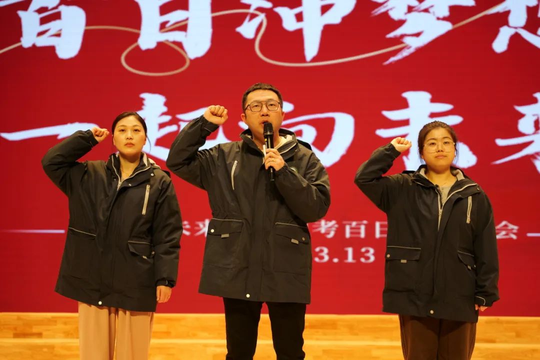 厉兵秣马迎中考 百日誓师赴新程 | 初中部2024年中考百日誓师大会 第24张 厉兵秣马迎中考 百日誓师赴新程 | 初中部2024年中考百日誓师大会 第24张