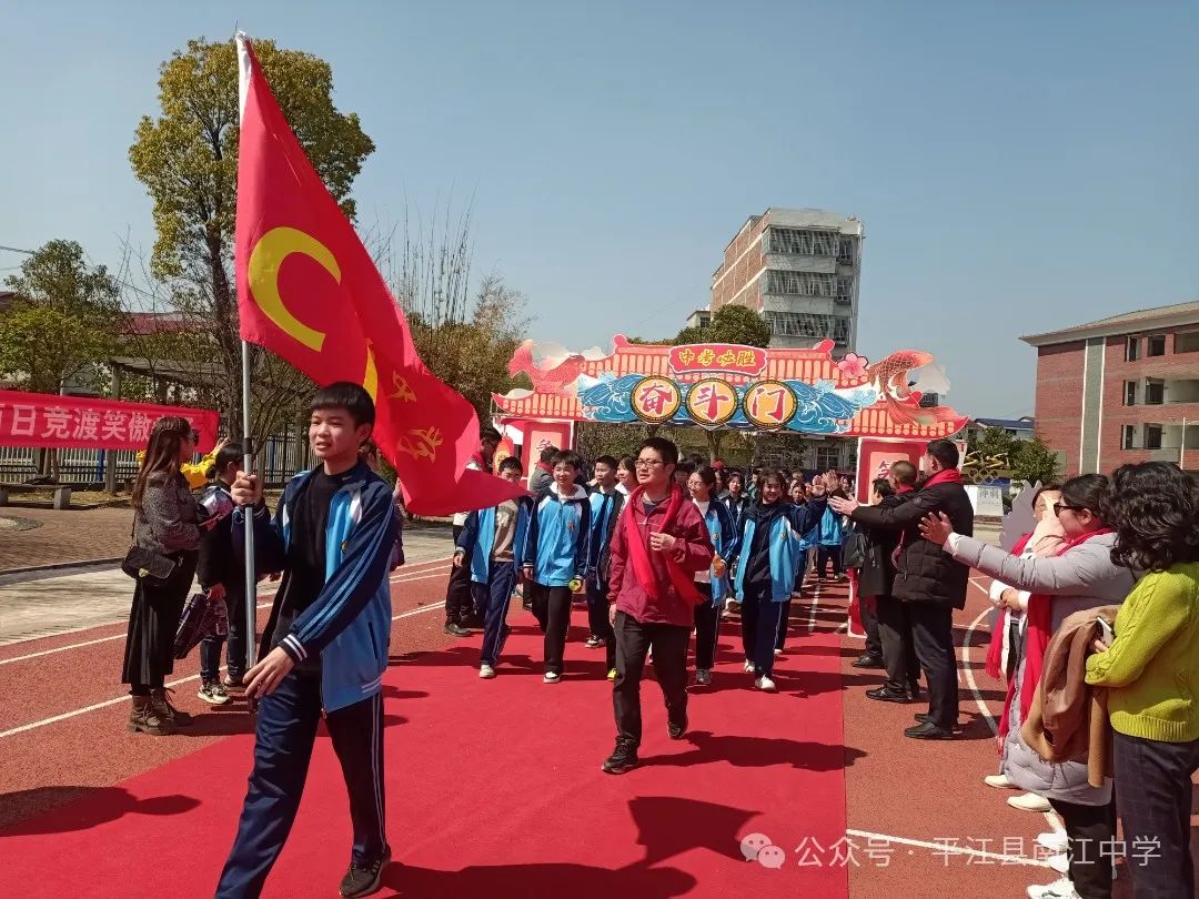 争雄顶峰勤砺剑,笑傲中考勇夺魁 第14张