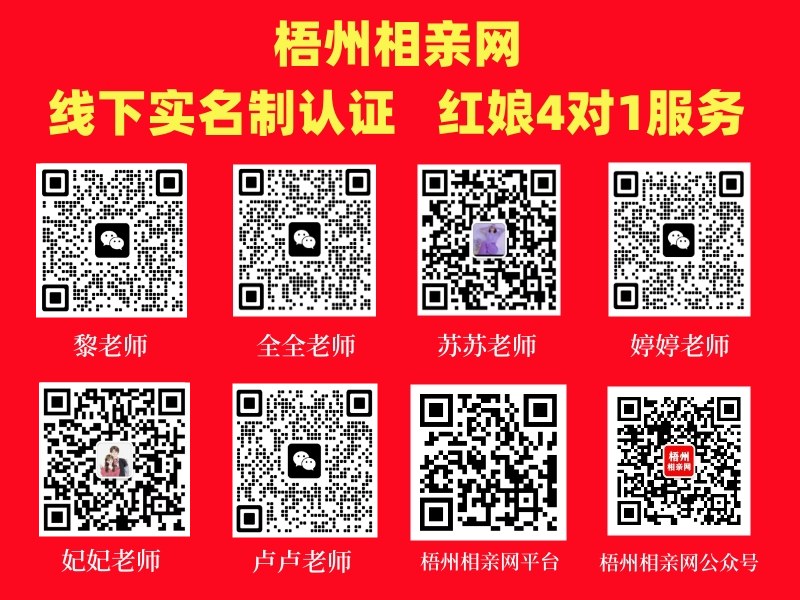 梧州市2024年中考,今日开始报名,3月22日结束 第3张 梧州市2024年中考,今日开始报名,3月22日结束 第3张