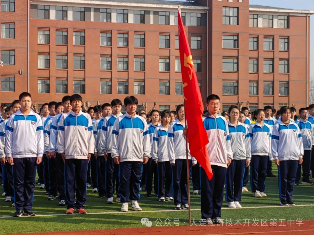龙行龘龘  乘势而上 圆梦中考 ——经开区第五中学2024届中考百日誓师活动纪实 第28张