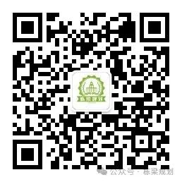 空中黔课:高考语文之语用主观题3——压缩语段! 第4张