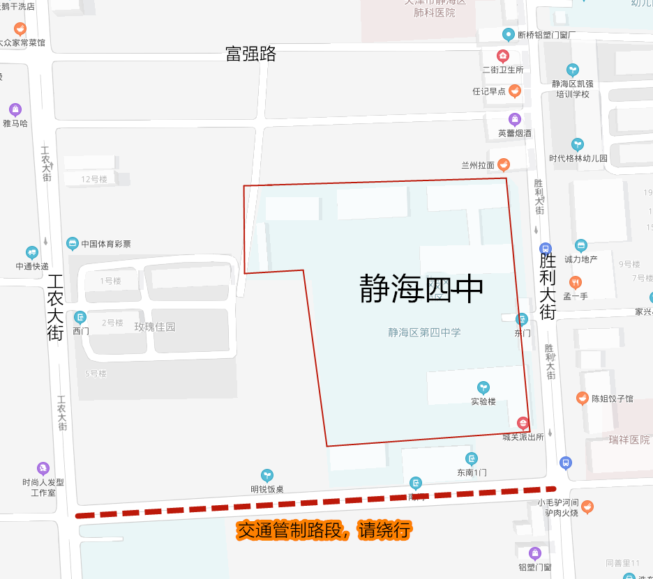 注意 | 周五高考!静海区这些路段交通管制! 第6张 注意 | 周五高考!静海区这些路段交通管制! 第6张