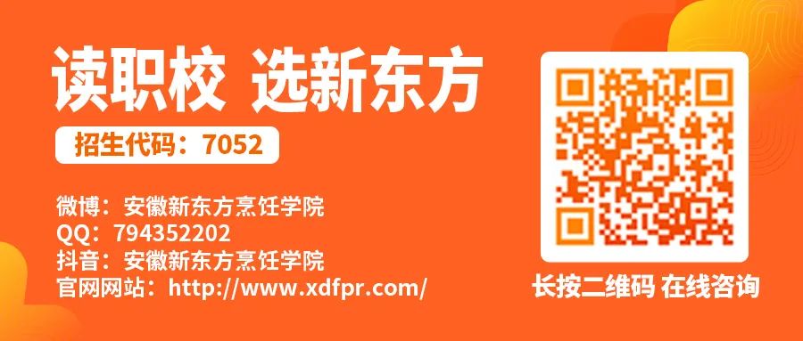 @所有家长,安徽中高考倒计时怎么选学校? 第17张