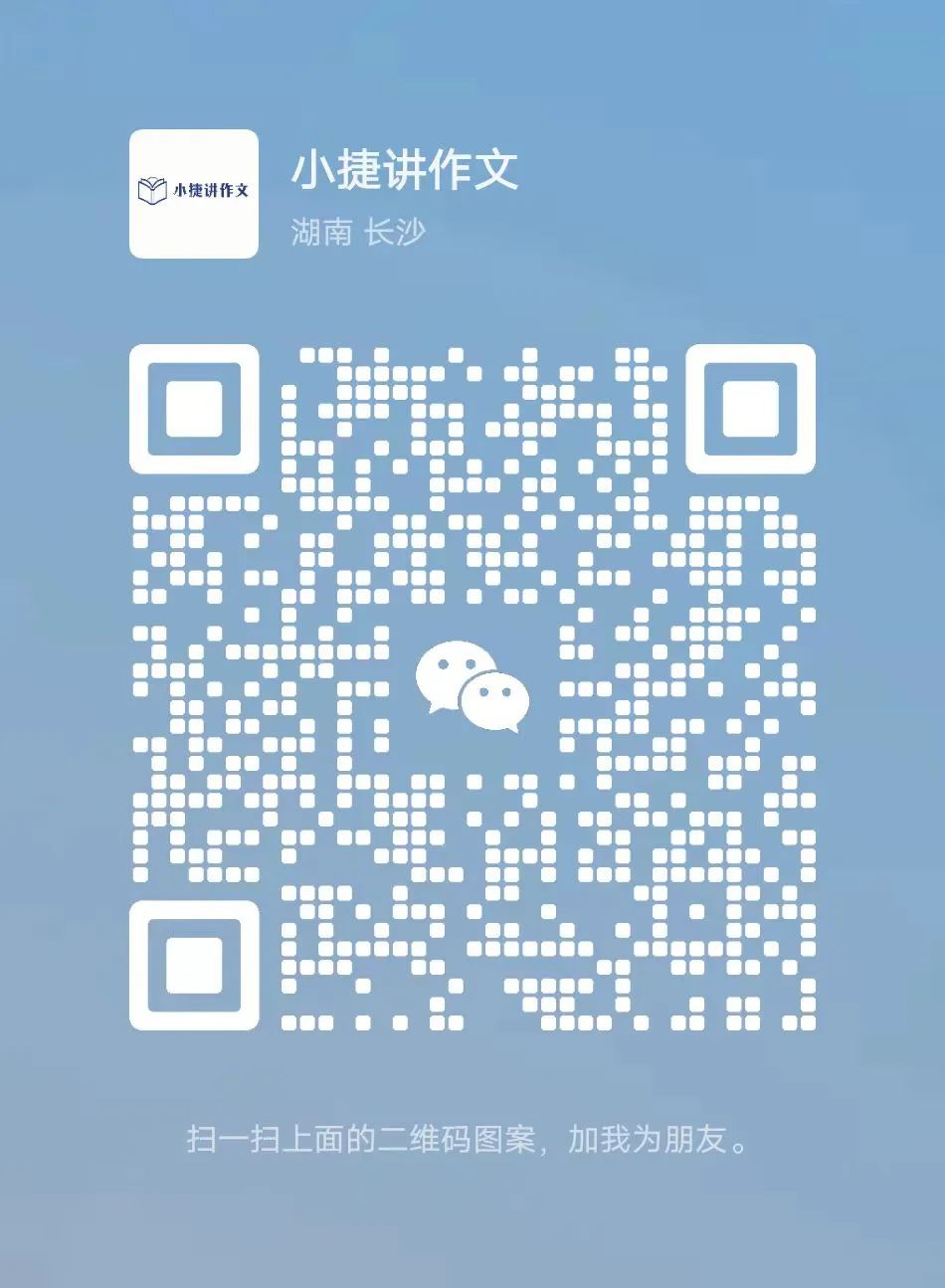 中考满分作文最后的3分,怎么拿到? 第2张 中考满分作文最后的3分,怎么拿到? 第2张