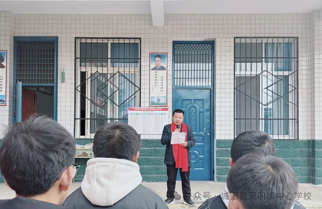 【百日誓师 筑梦中考】天明初中中考百日誓师大会 第15张 【百日誓师 筑梦中考】天明初中中考百日誓师大会 第15张