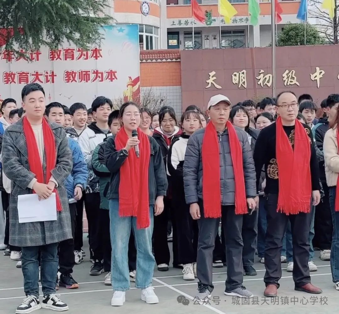 【百日誓师 筑梦中考】天明初中中考百日誓师大会 第4张 【百日誓师 筑梦中考】天明初中中考百日誓师大会 第4张