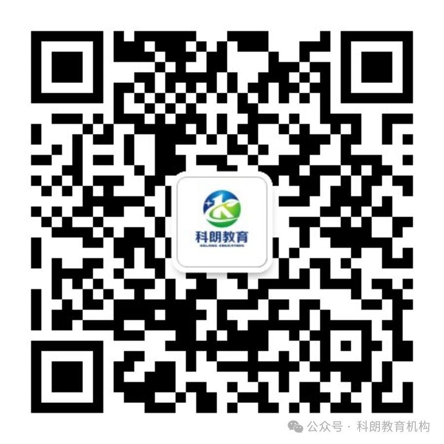 家长想了解的昆明2024年中考考分分值计算方式及原始分值占比折算分析 第7张 家长想了解的昆明2024年中考考分分值计算方式及原始分值占比折算分析 第7张