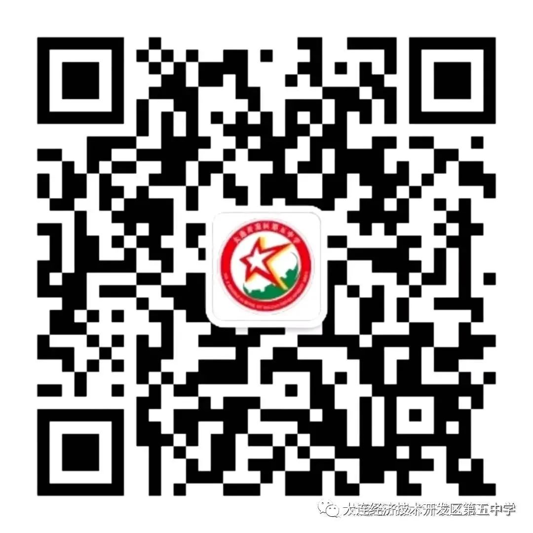 龙行龘龘 乘势而上 圆梦中考 ——经开区第五中学2024届中考百日誓师活动纪实 第85张 龙行龘龘 乘势而上 圆梦中考 ——经开区第五中学2024届中考百日誓师活动纪实 第85张