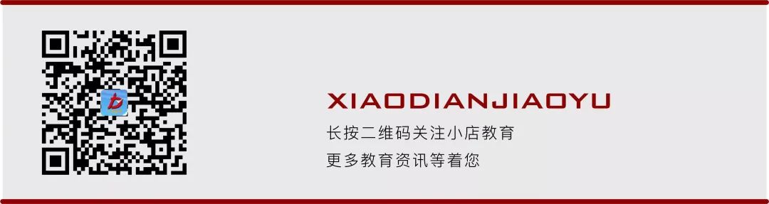 【中考特辑】厉兵秣马酬壮志 龙飞千仞铸辉煌 | 小店区百日冲刺誓师大会掠影 第7张 【中考特辑】厉兵秣马酬壮志 龙飞千仞铸辉煌 | 小店区百日冲刺誓师大会掠影 第7张
