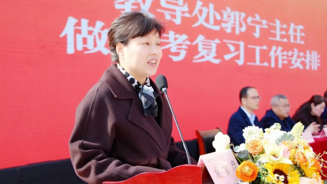 百日奋战赢中考 青春无悔谱华章 ——长安三中迎战2024年中考百日冲刺誓师大会 第10张