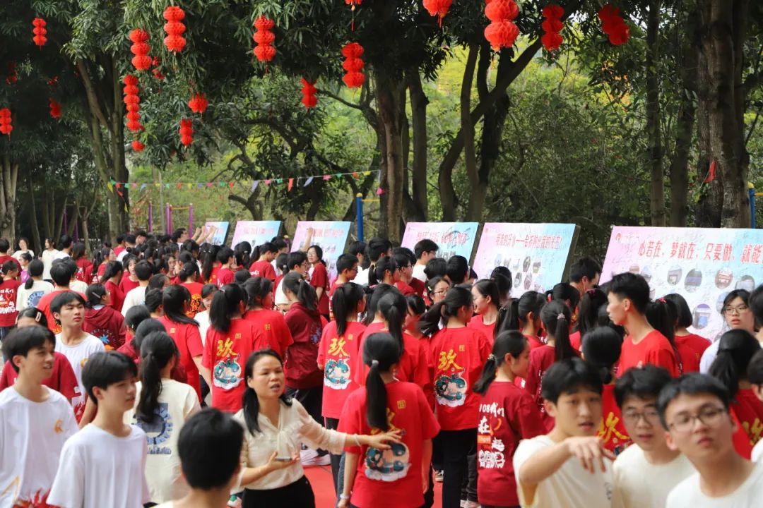 决战高考 超越梦想|南宁市第四十三中学2024届“虎狼军团”高考誓师大会 第36张 决战高考 超越梦想|南宁市第四十三中学2024届“虎狼军团”高考誓师大会 第36张