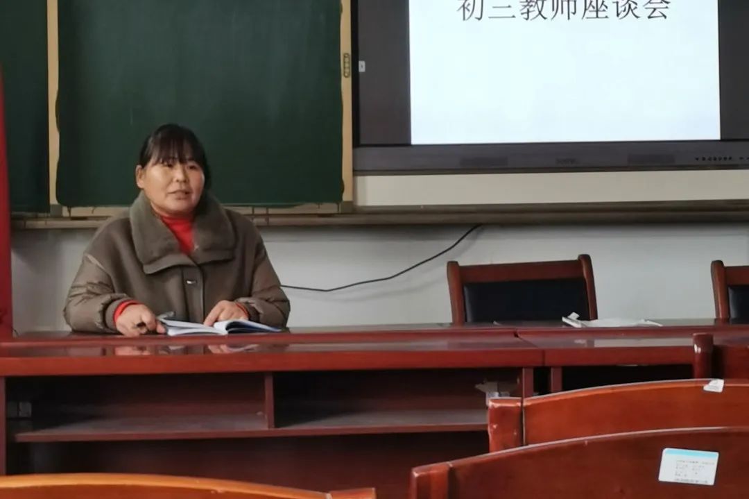 凝心聚力,逐梦中考——东明县东明集镇初级中学初三全体教师座谈会 第8张 凝心聚力,逐梦中考——东明县东明集镇初级中学初三全体教师座谈会 第8张