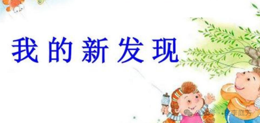 李茹:细研中考作文专题,收获新的发现与认知 第1张 李茹:细研中考作文专题,收获新的发现与认知 第1张