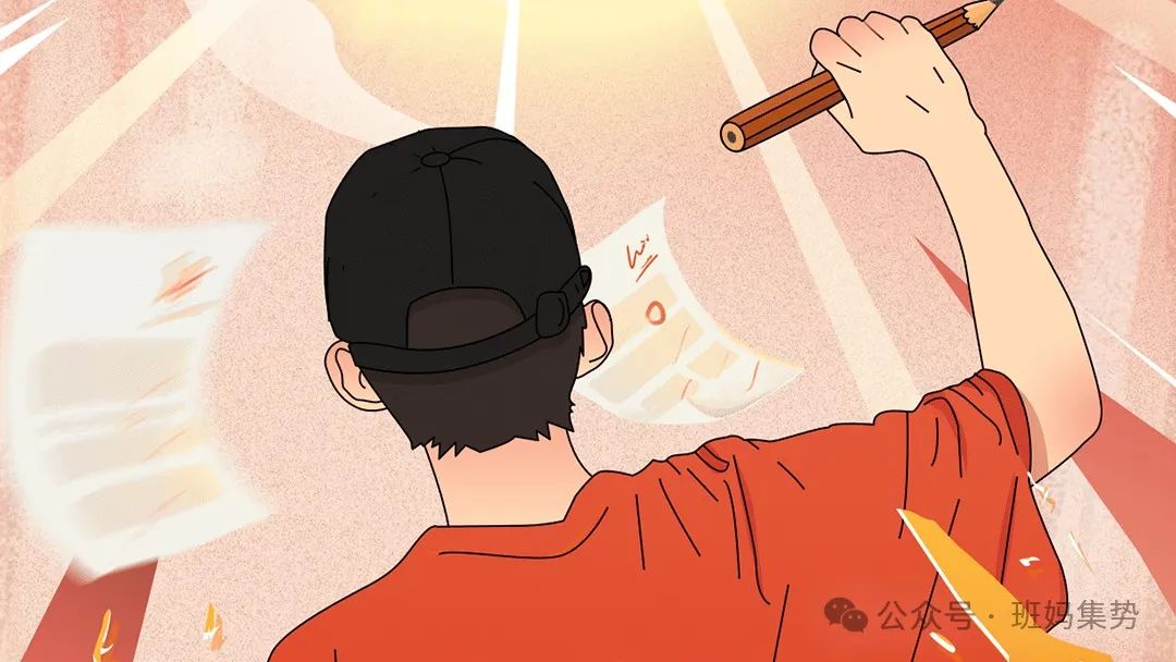 班妈升学 | 中考临近家长和孩子有没有必要做升学规划? 第3张